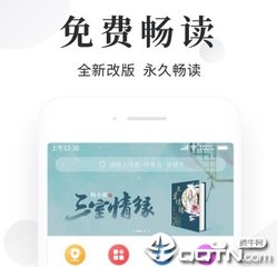 直播下注app