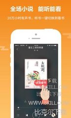 直播下注app